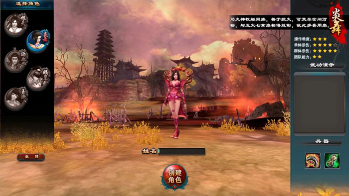 《我主封神》游戏评测截图(6)