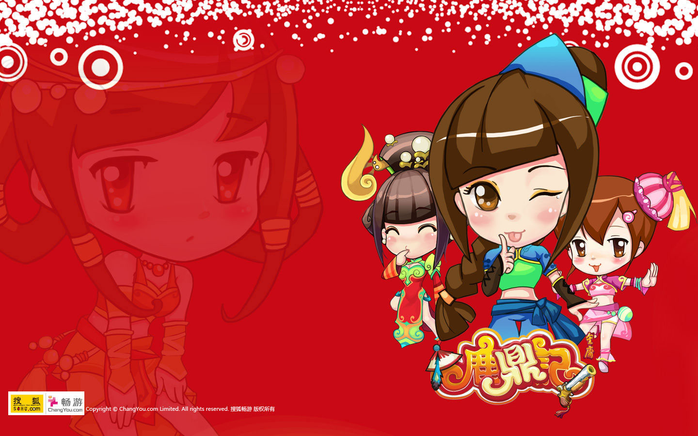 《鹿鼎记》精美Q版桌面壁纸(7)