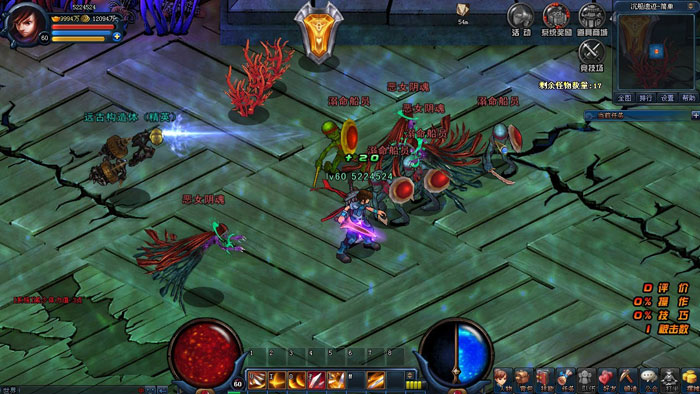 《天空之剑》震撼封测截图(3)