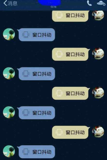 微博趣图 晒晒聊天遇到的奇葩(7)