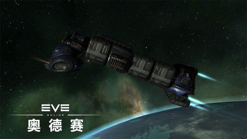 《EVEOL》全新工业舰截图(9)