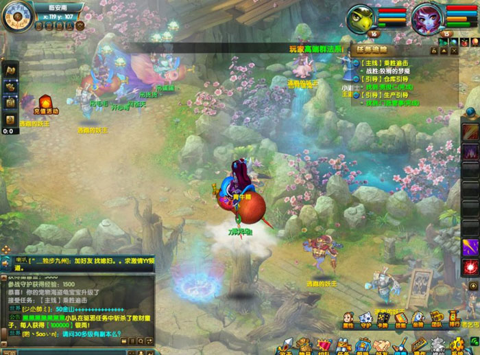 《仙幻奇缘》 游戏评测截图(13)