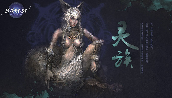 迅雷《代号EAST》游戏截图(7)