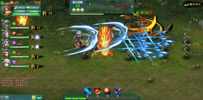 Q萌页游《武侠联盟》截图(4)