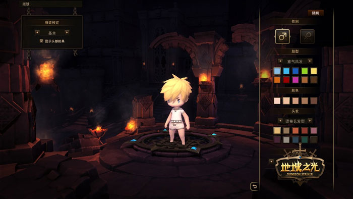 《地城之光》汉化截图(2)