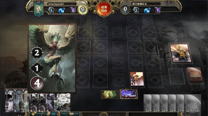 卡牌网游《魔法门冠军对决》截图(8)