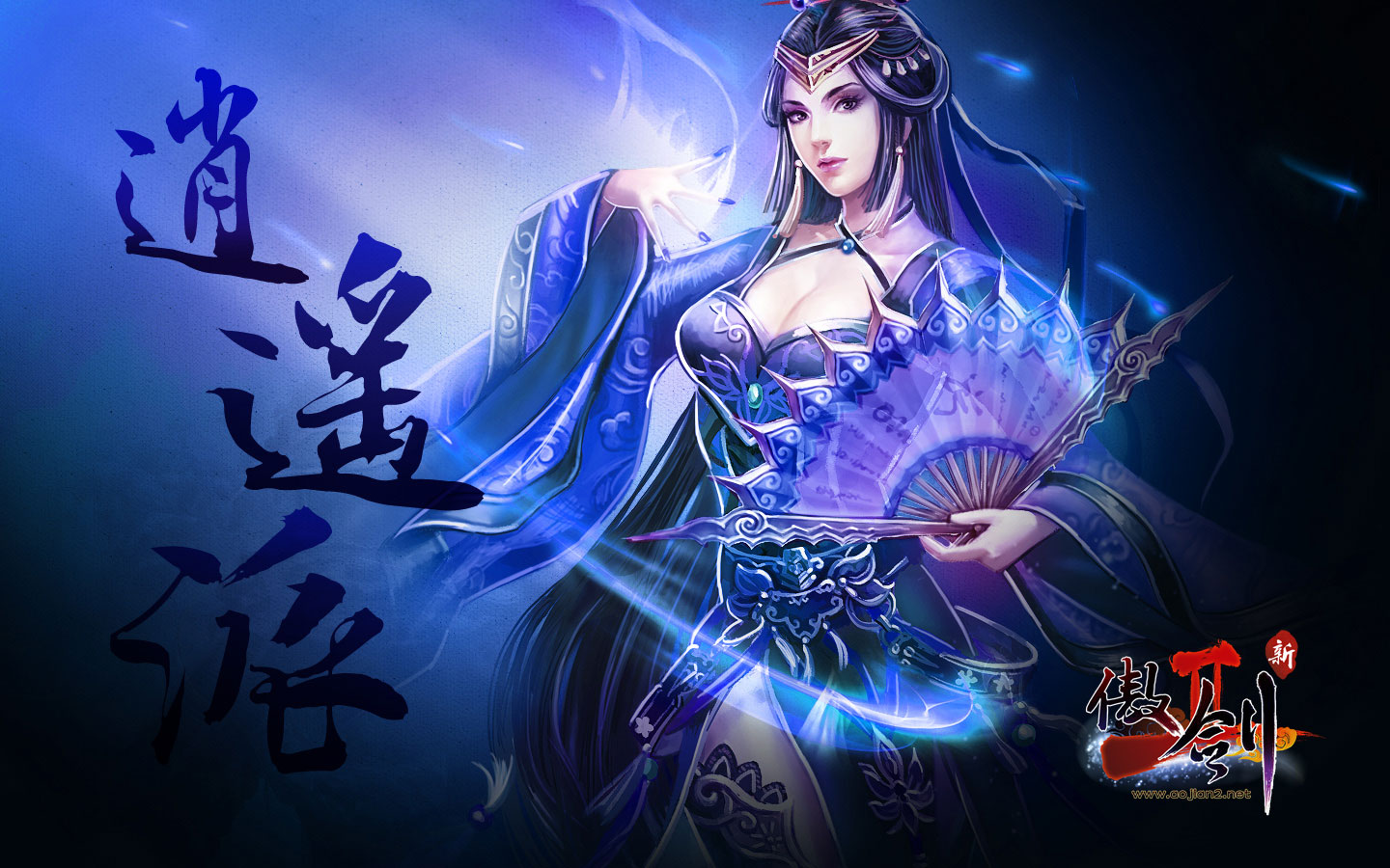 武侠页游《傲剑2》桌面壁纸(3)