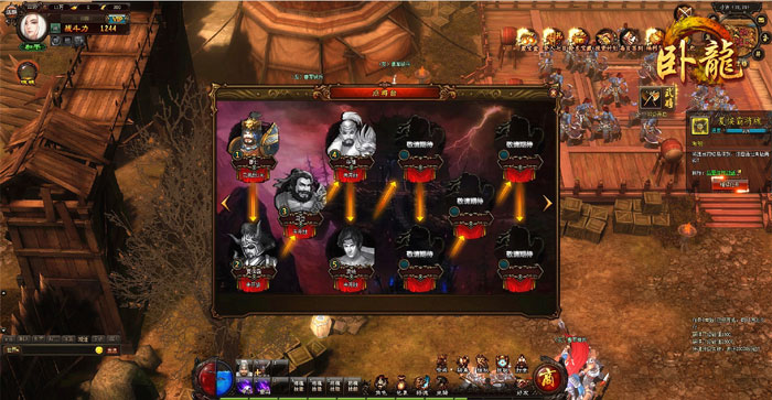 三国网游《卧龙》游戏截图(8)