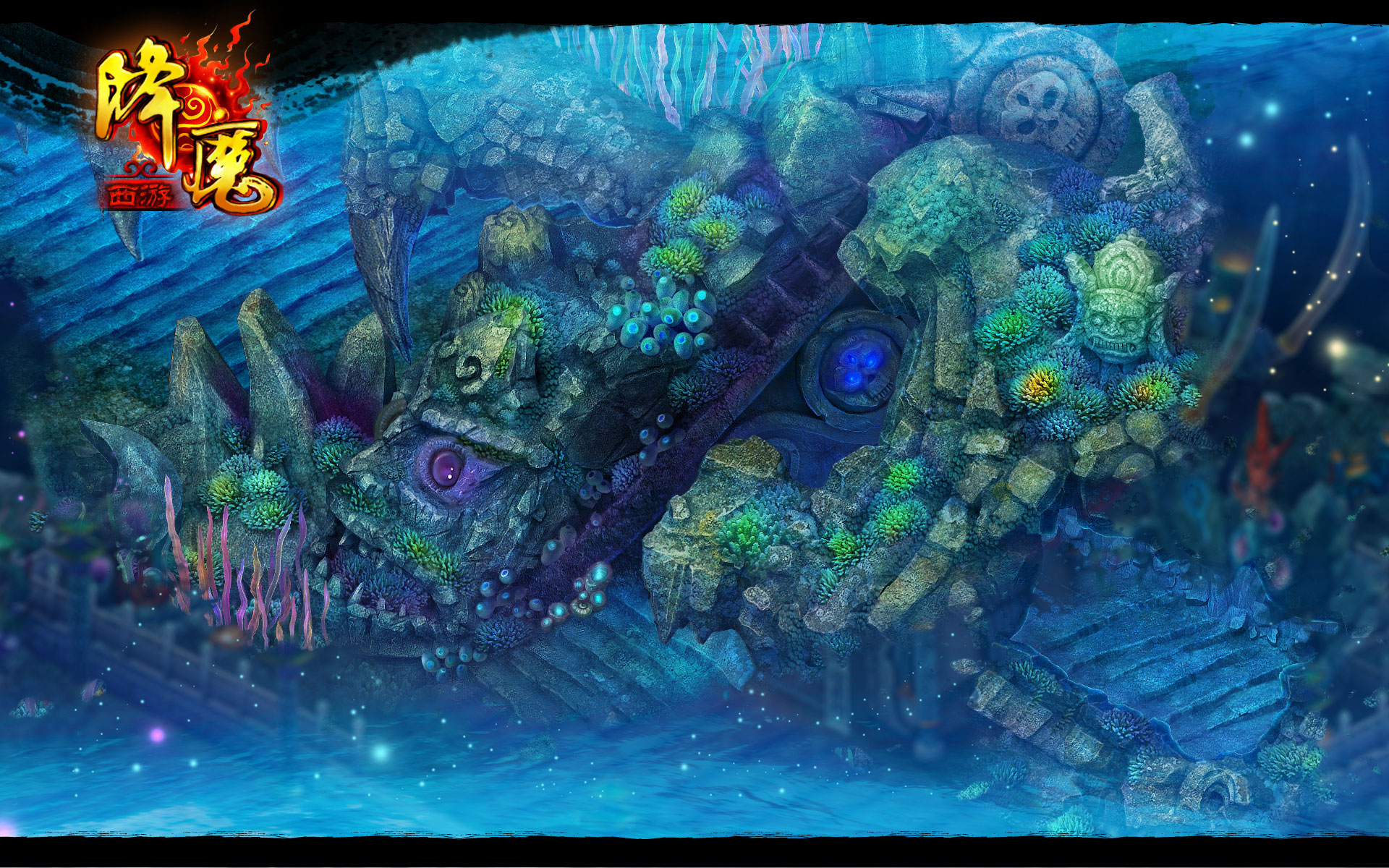 《降魔》电脑桌面壁纸(11)