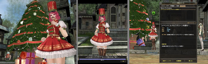 日服《卓越之剑》圣诞新装截图(7)