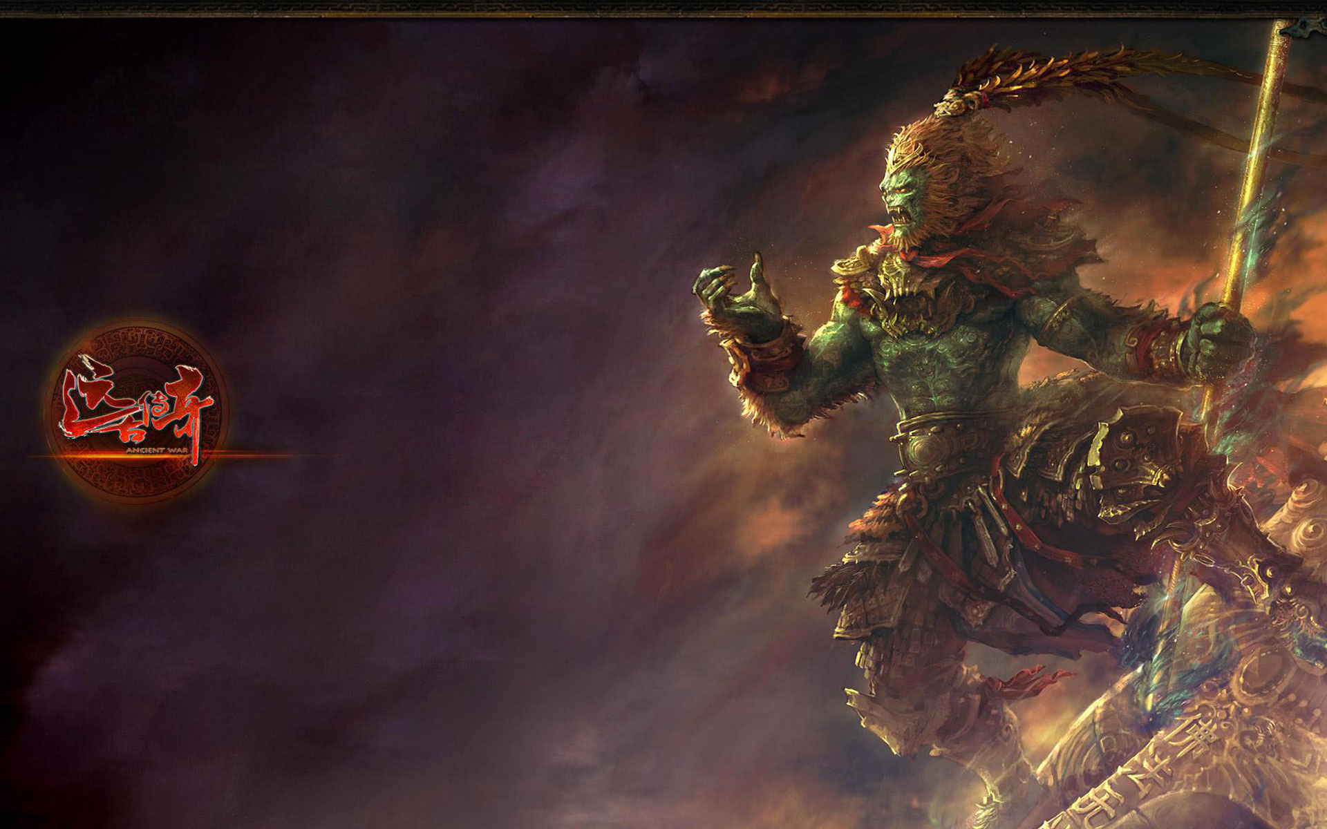 《远古传奇》游戏桌面壁纸(7)