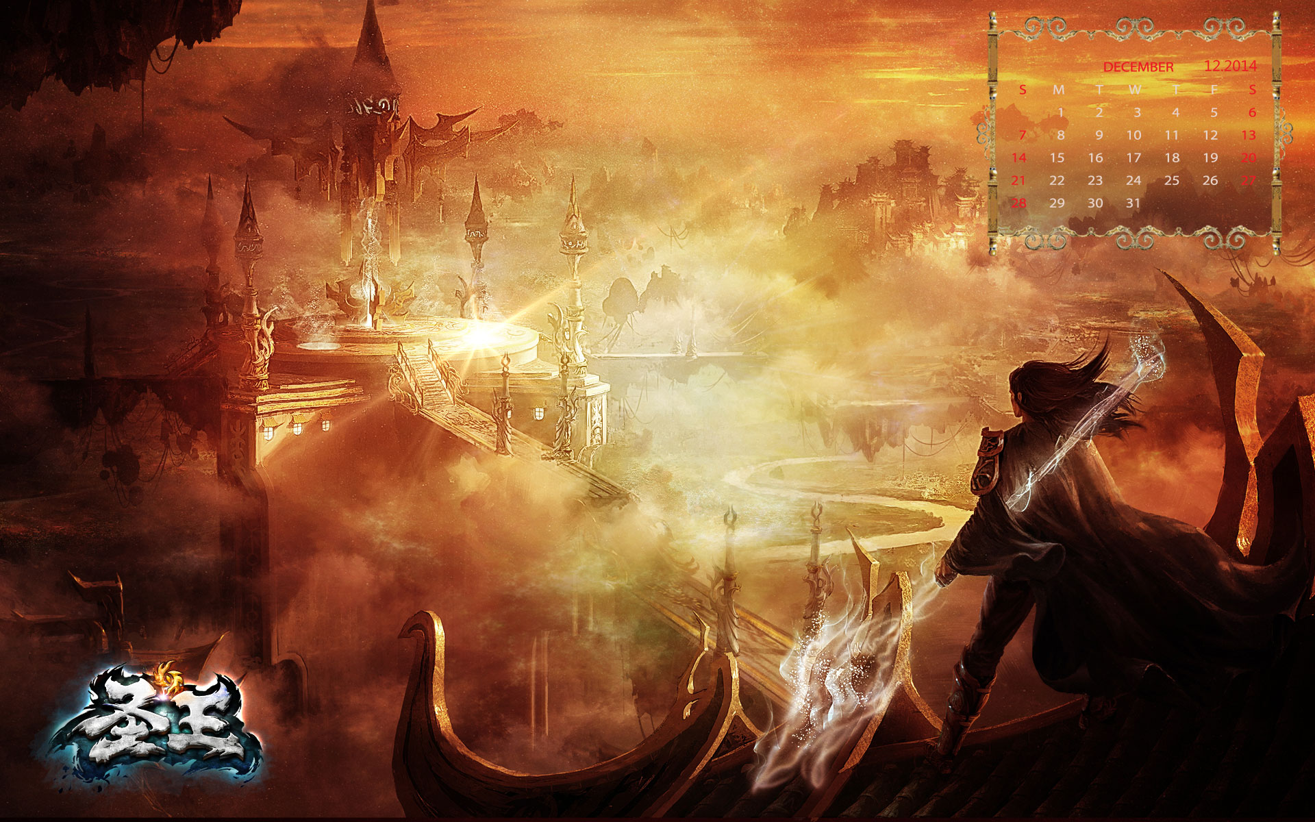 《圣王》2014精美日历壁纸(6)