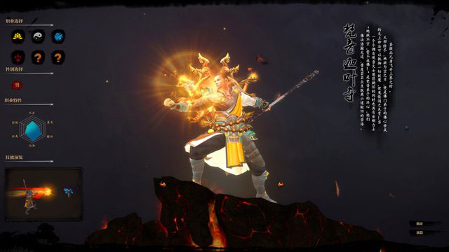 吞噬苍穹OL封测评测截图(3)