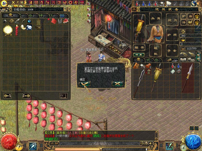 《刀剑英雄》游戏评测截图(21)