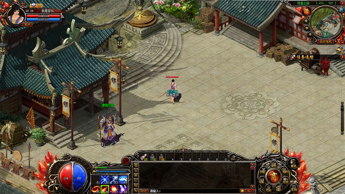 RPG网游《传奇霸主》游戏截图(4)