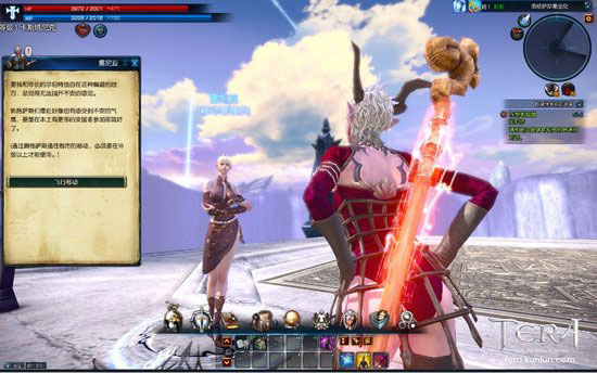 国服《TERA》汉化游戏截图(14)