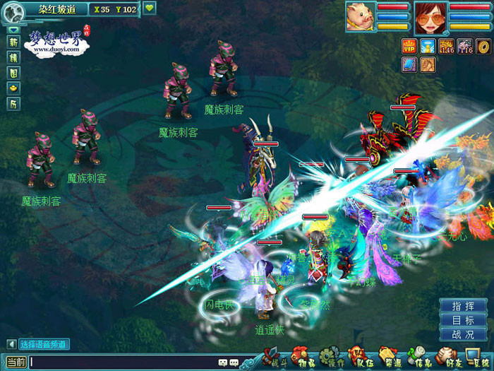 《梦想世界》新副本特工玩法截图(4)