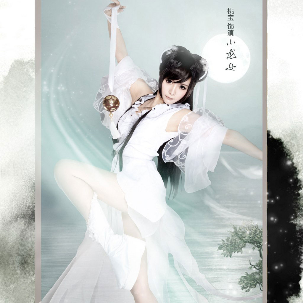 《神雕侠侣》美女cos ipad壁纸(7)