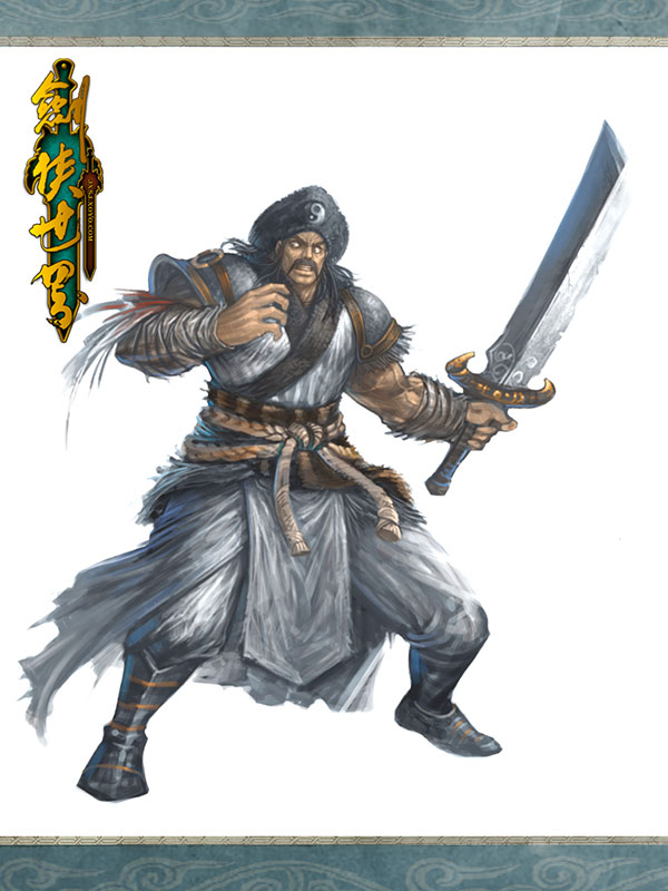 《新剑侠世界》游戏人物截图(5)