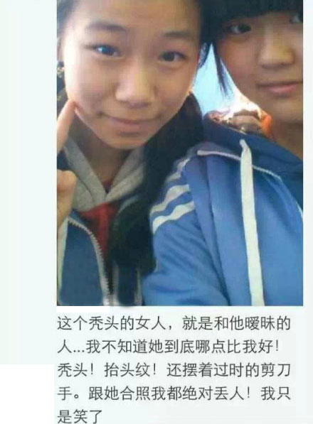 微博趣图 00后女孩失恋(6)