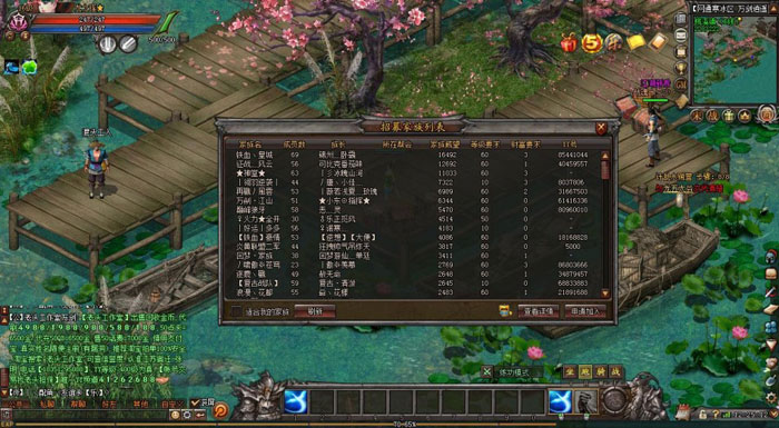 《新剑侠世界》游戏评测截图(15)