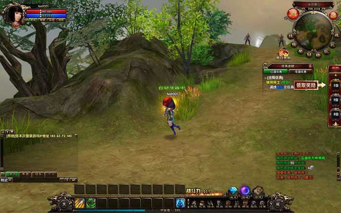 《东方神域》游戏试玩截图(3)