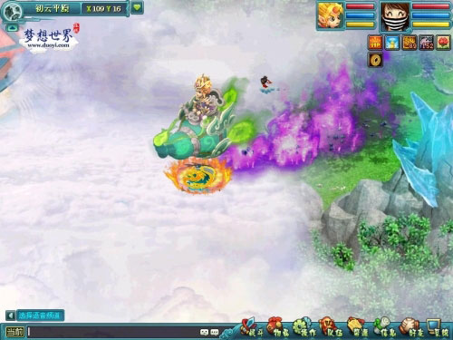 《梦想世界》新坐骑染色截图(2)