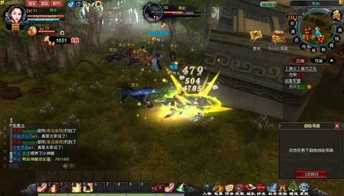 《争渡三国ol》 游戏评测截图(16)