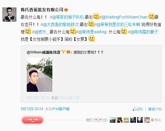 微博神最右盘点第88弹(10)