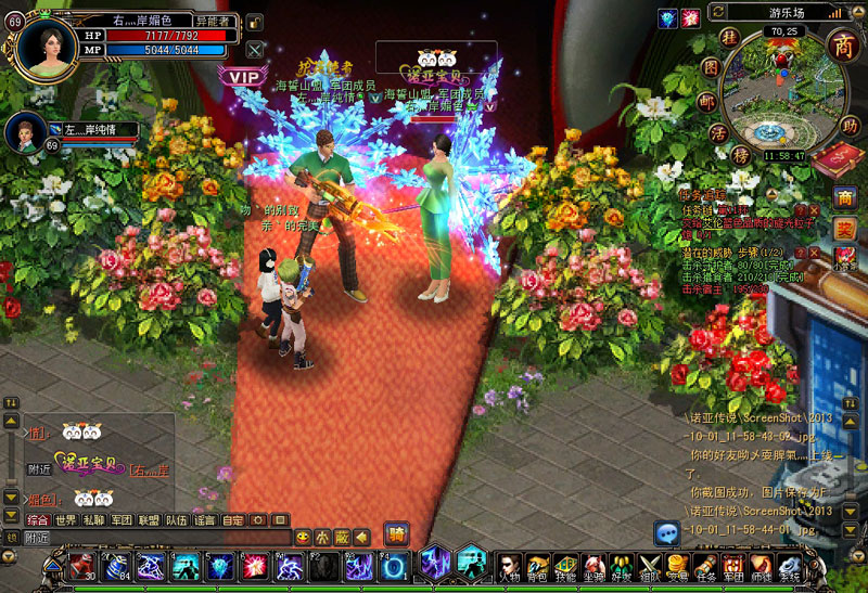 《诺亚传说》游戏截图(8)