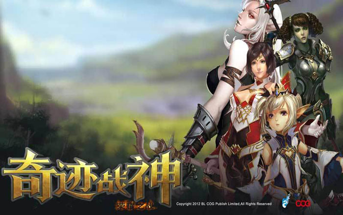 《奇迹战神》游戏原画截图(8)