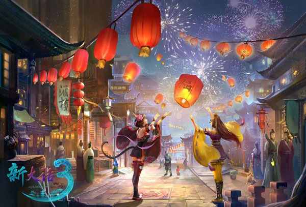 《新大话西游3》人物精美原画赏(7)