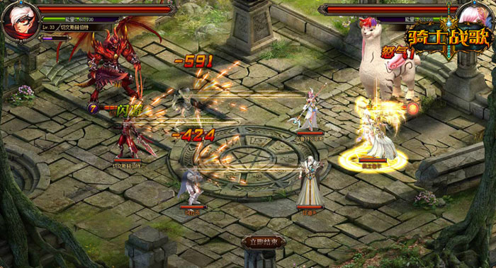 RPG页游《骑士战歌》游戏截图(8)