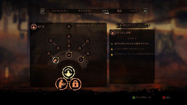 日服《火星战争日志》截图(7)