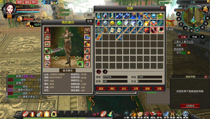 《争渡三国ol》 游戏评测截图(5)