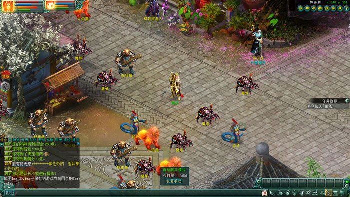 回合制网游《人仙》截图(4)