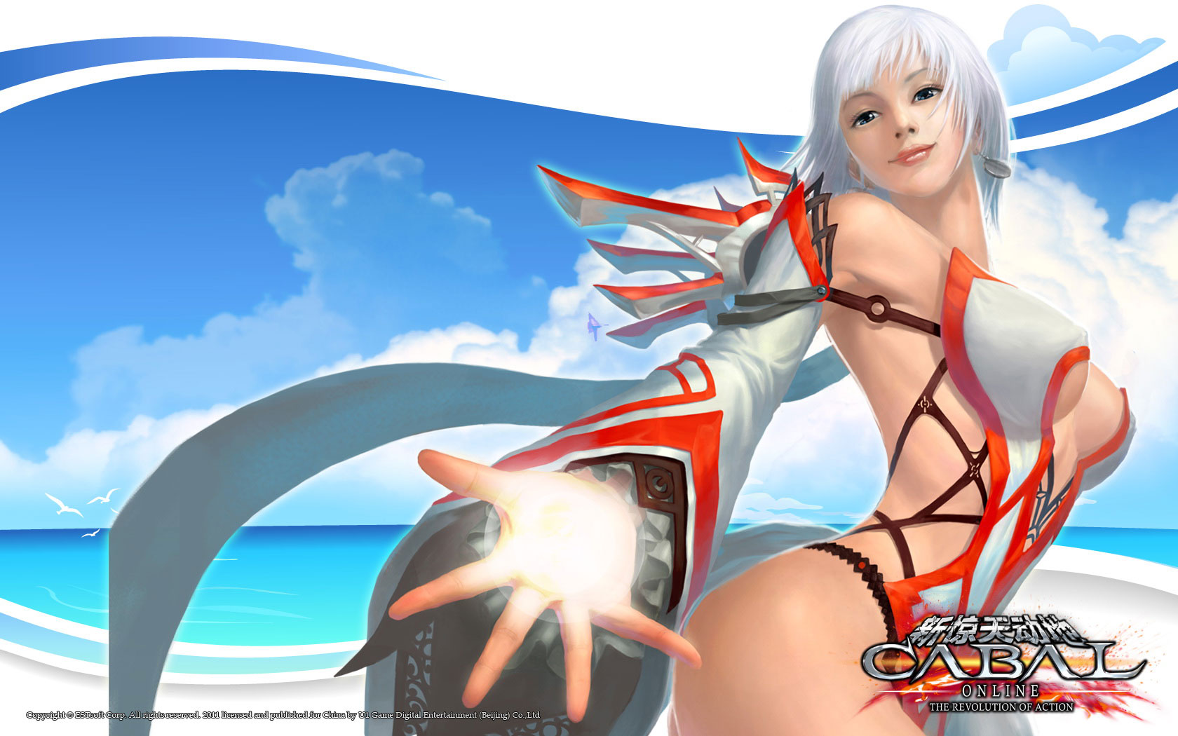 《新惊天动地》高清桌面壁纸(5)