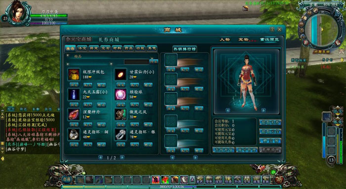 《兰陵王》游戏评测截图(19)