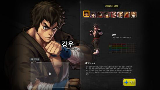 《格斗之星》游戏试玩截图(4)