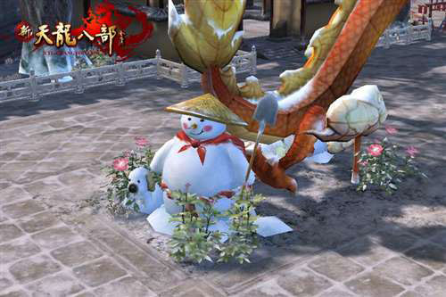 《新天龙八部》圣诞玩法截图(4)