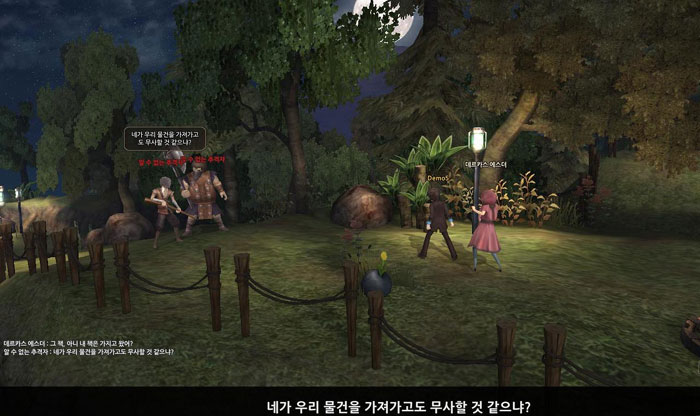 3D新游《时空咏叹曲》截图(12)