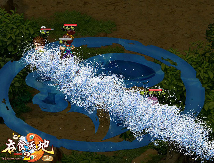 武侠网游《吞食天地2》游戏截图(3)