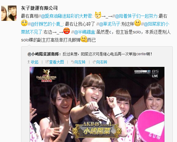 微博神最右盘点第89弹(12)