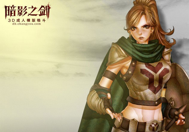 《暗影之剑》全新角色设定图(8)