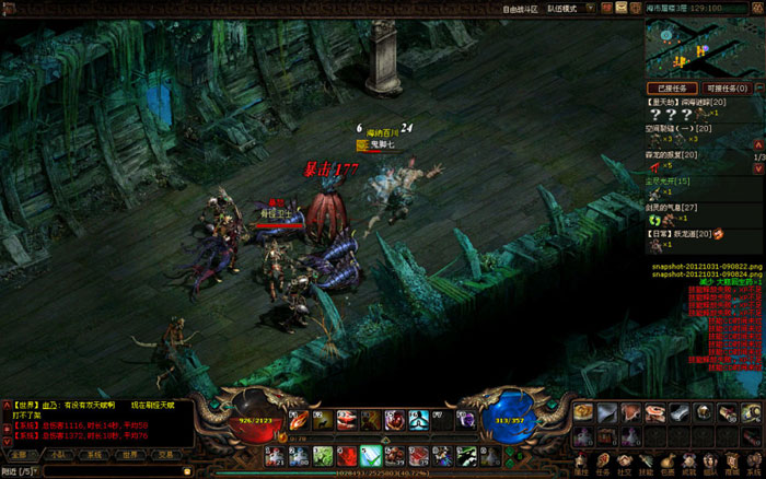 2DMMO《远古传奇》截图(3)