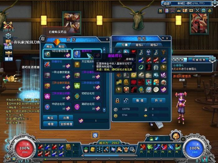 《梦想猎人》游戏评测截图(6)