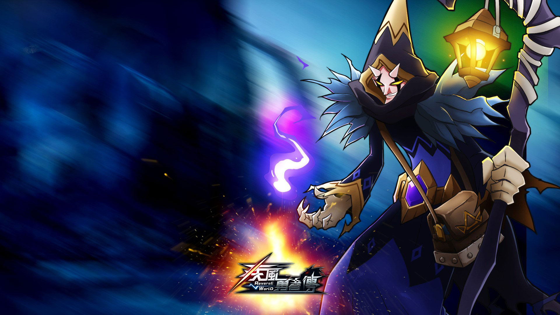 《疾风勇者传》精美桌面壁纸(2)