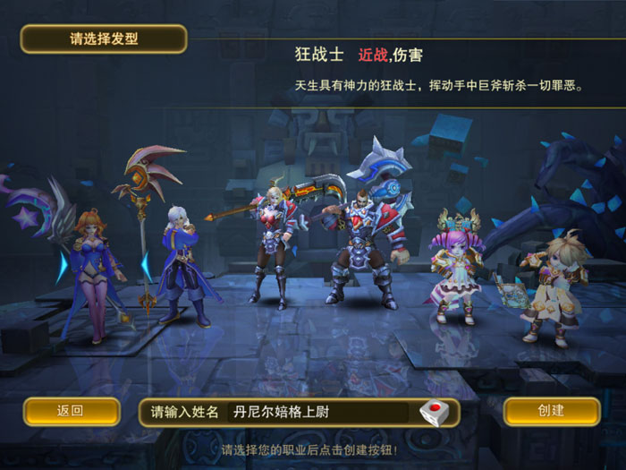 《神鬼幻想》原画赏析(3)