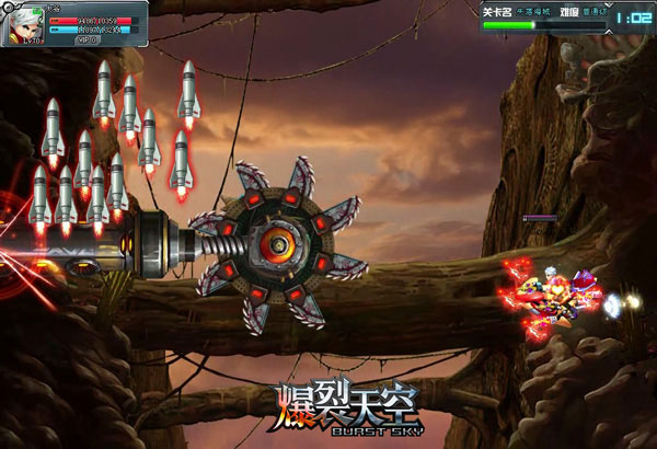 《爆裂天空》新版本截图(8)