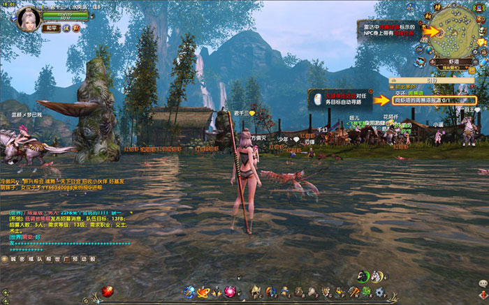 《寻龙》新服游戏截图(6)